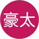 鈴木豪太 profile picture